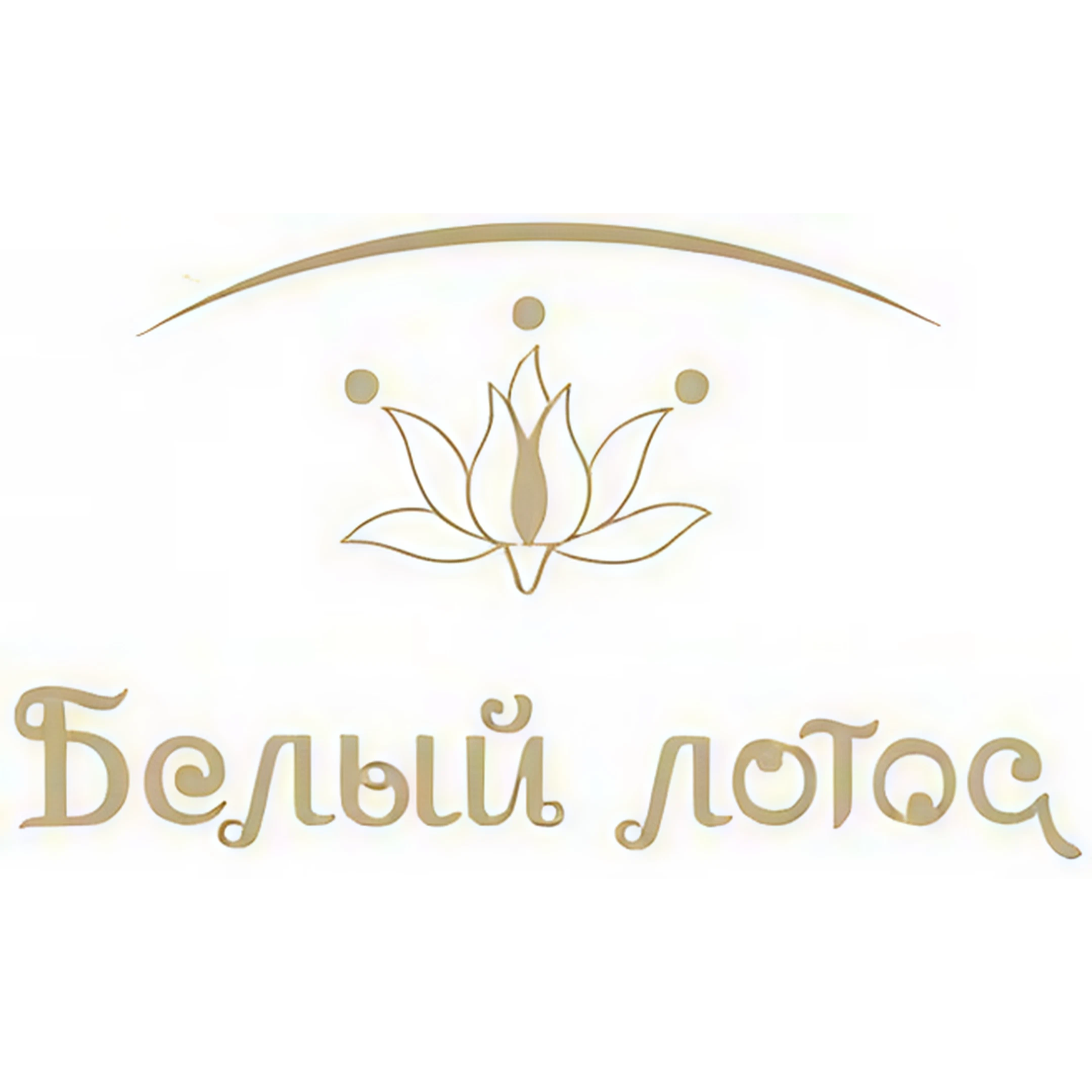 Балийский, тайский массажи -40% в Тай Бали Спа "Белый лотос"
